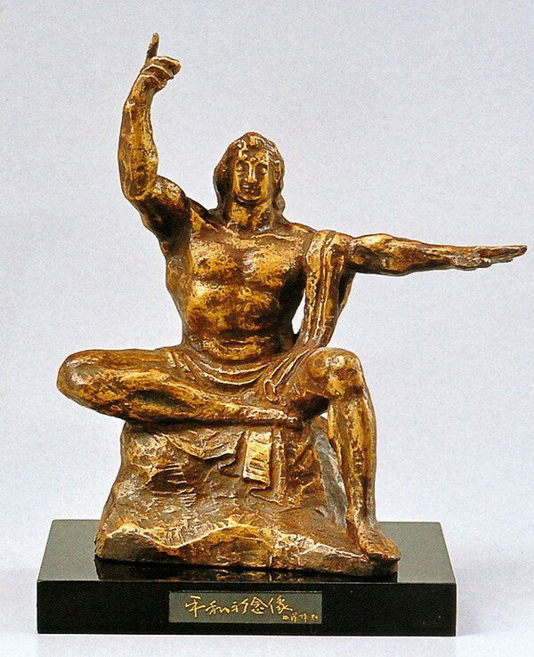 y 北村西望 ブロンズ置物 福徳 恵比寿様 台座付き 北村西望 ブロンズ