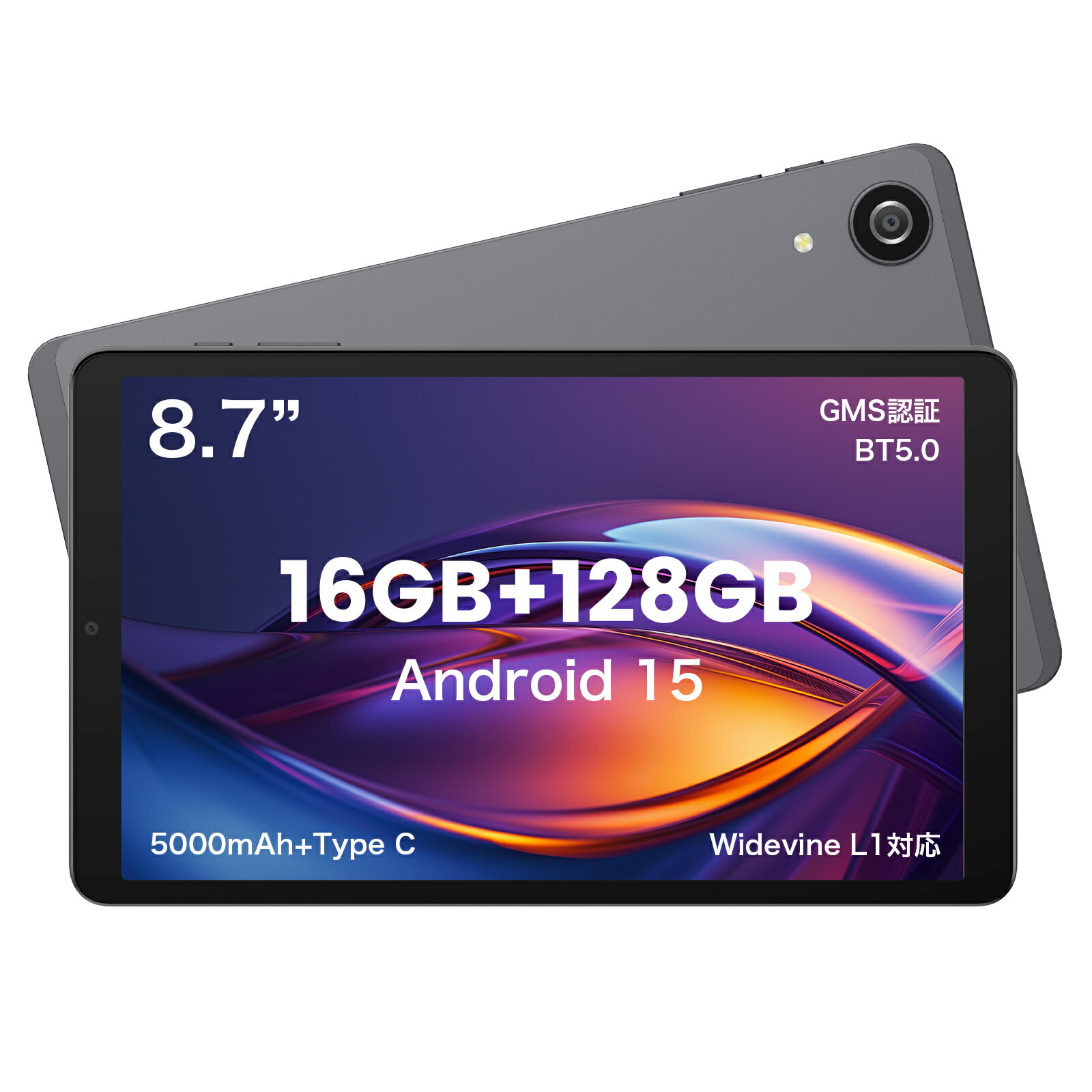 値下げ中！7インチ タブレット本体のみ android タブレット 7インチ