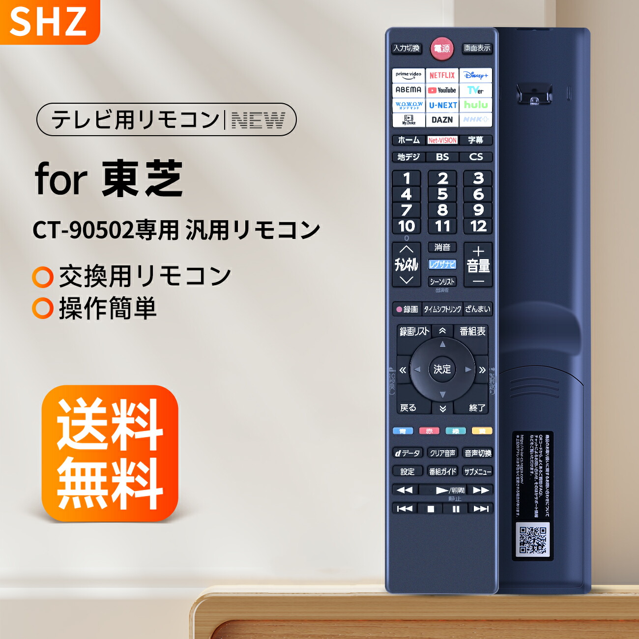 むっちゃんREGZA 32V35N テレビ 本体 + リモコン 楽天市場】regza