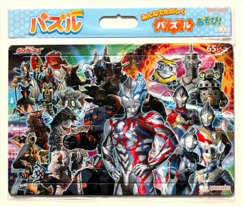 ビックリマン100ピースキャラクター ジグソーパズル 9ピースセット