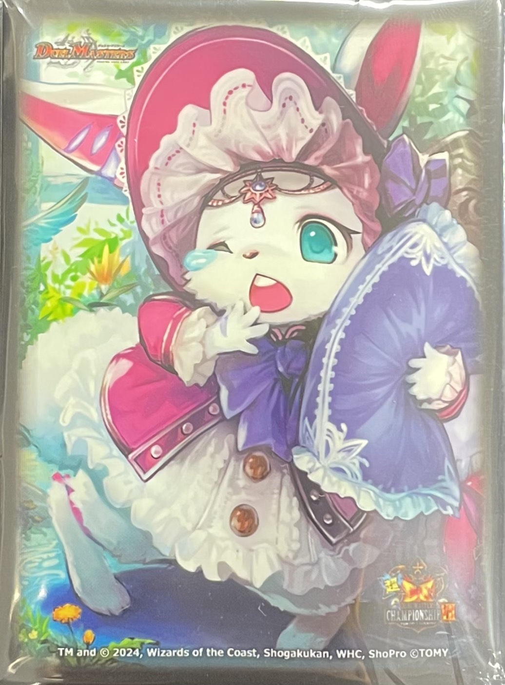 激レア！！ 未開封 お目覚めメイ様 スリーブ 60枚入り 超CS 激レア！！