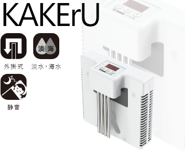 大型水槽用 ゼンスイクーラーZC-1300e 作動確認済み 大型水槽用