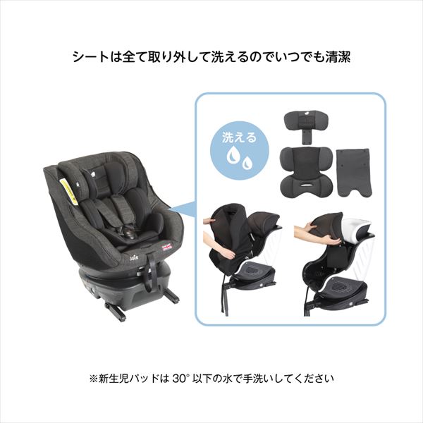 販売終了】Joie チャイルドシート Arc360 (ISOFIX)(新生児-4歳頃まで