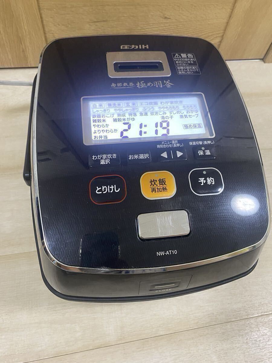 中古】象印ZOJIRUSHI 圧力IH炊飯ジャー南部鉄器極め炊きNW-AT10 象印