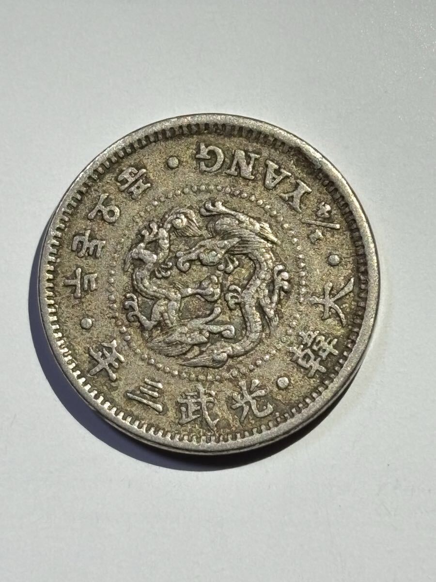 Yahoo!オークション -「5分白銅貨」(世界) (硬貨)の落札相場・落札価格