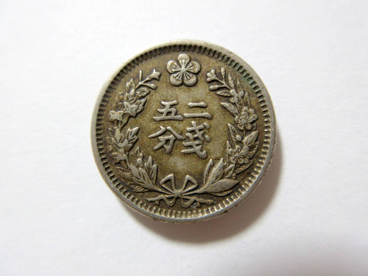 Yahoo!オークション -「二銭五分」の落札相場・落札価格