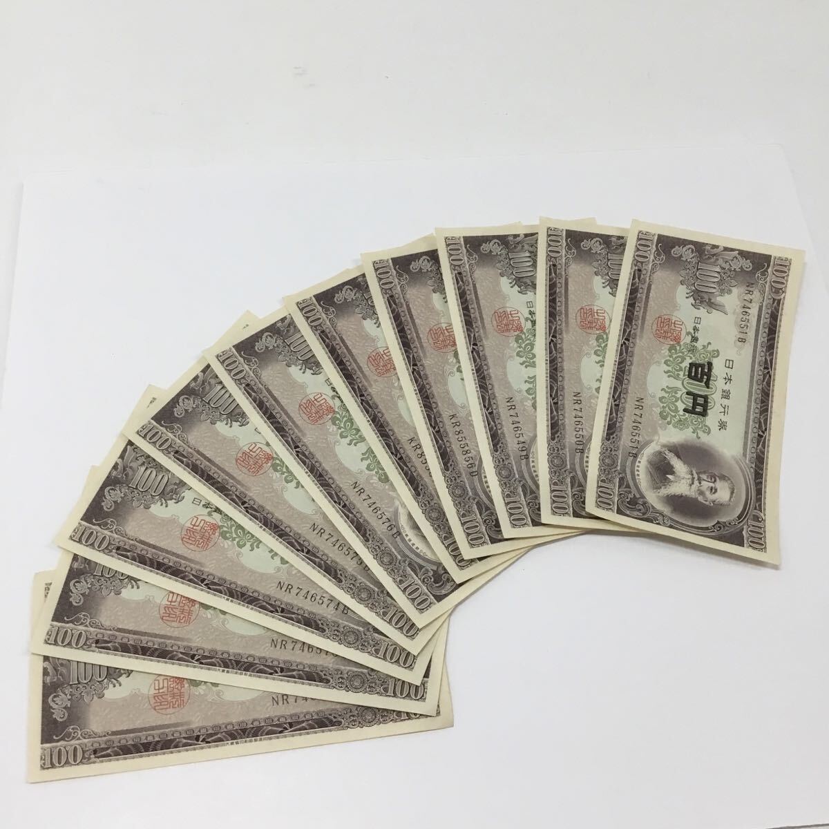 Yahoo!オークション -「100円札 ピン札」(日本) (紙幣)の落札相場