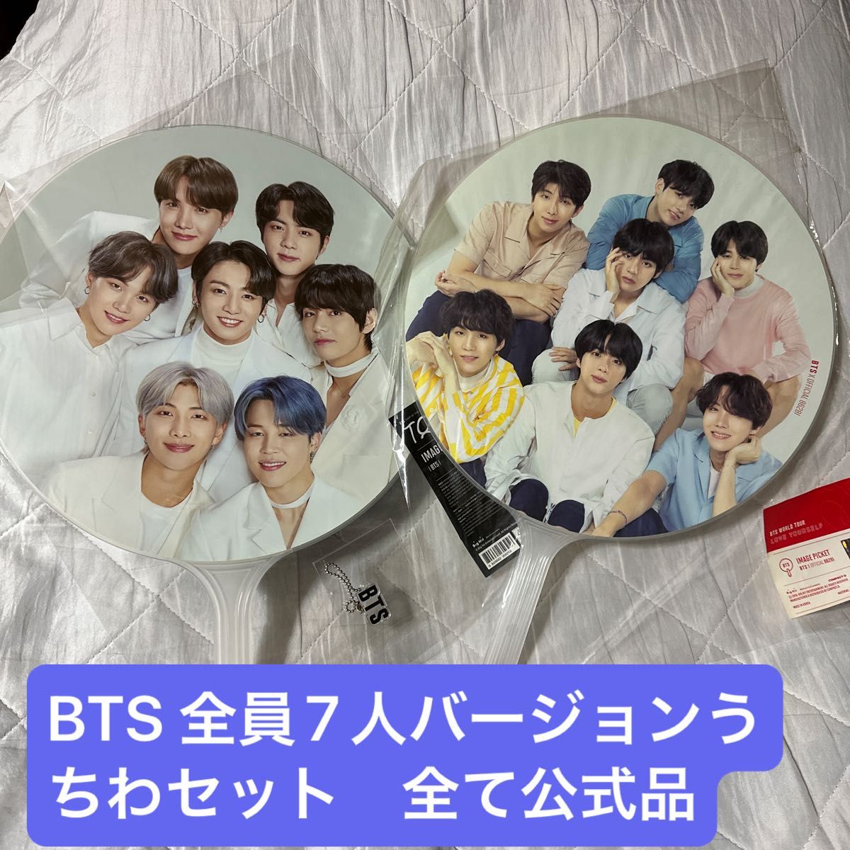 BTS JUNGKOOK IMAGE PICKET うちわ7枚セット BTS JUNGKOOK IMAGE