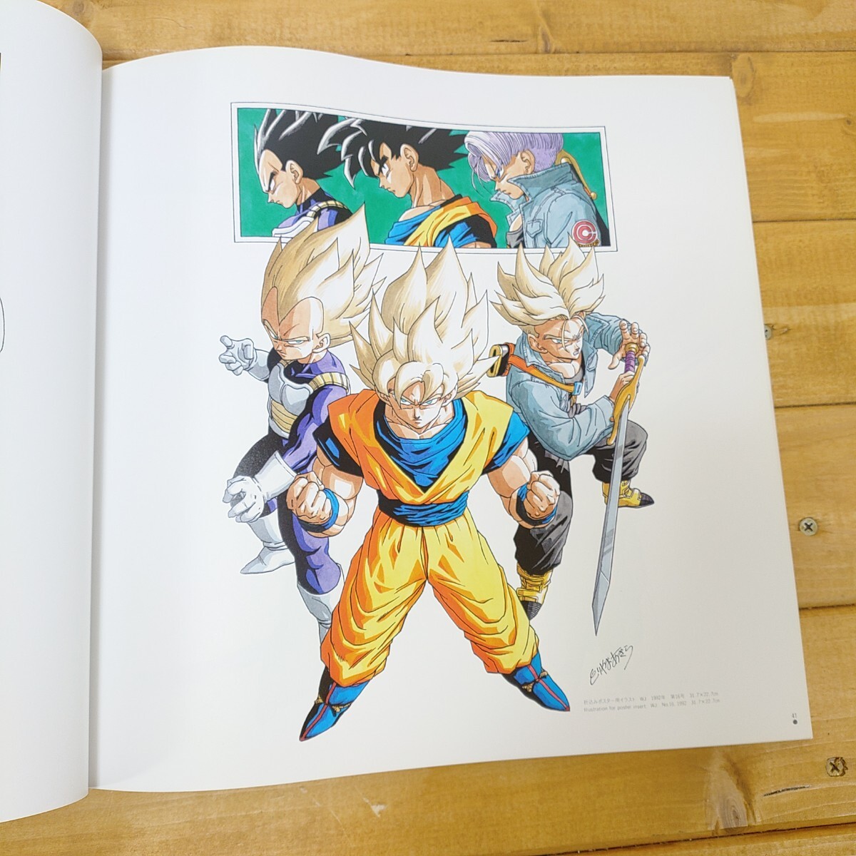 G賞 コミックスクリアファイルセット 巻一～巻二十一 21個コンプセット