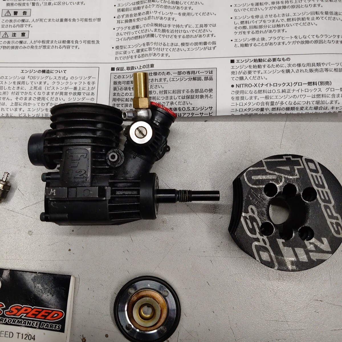 小川精機ラジコンエンジン OS SPEEDT1204 小川精機ラジコン