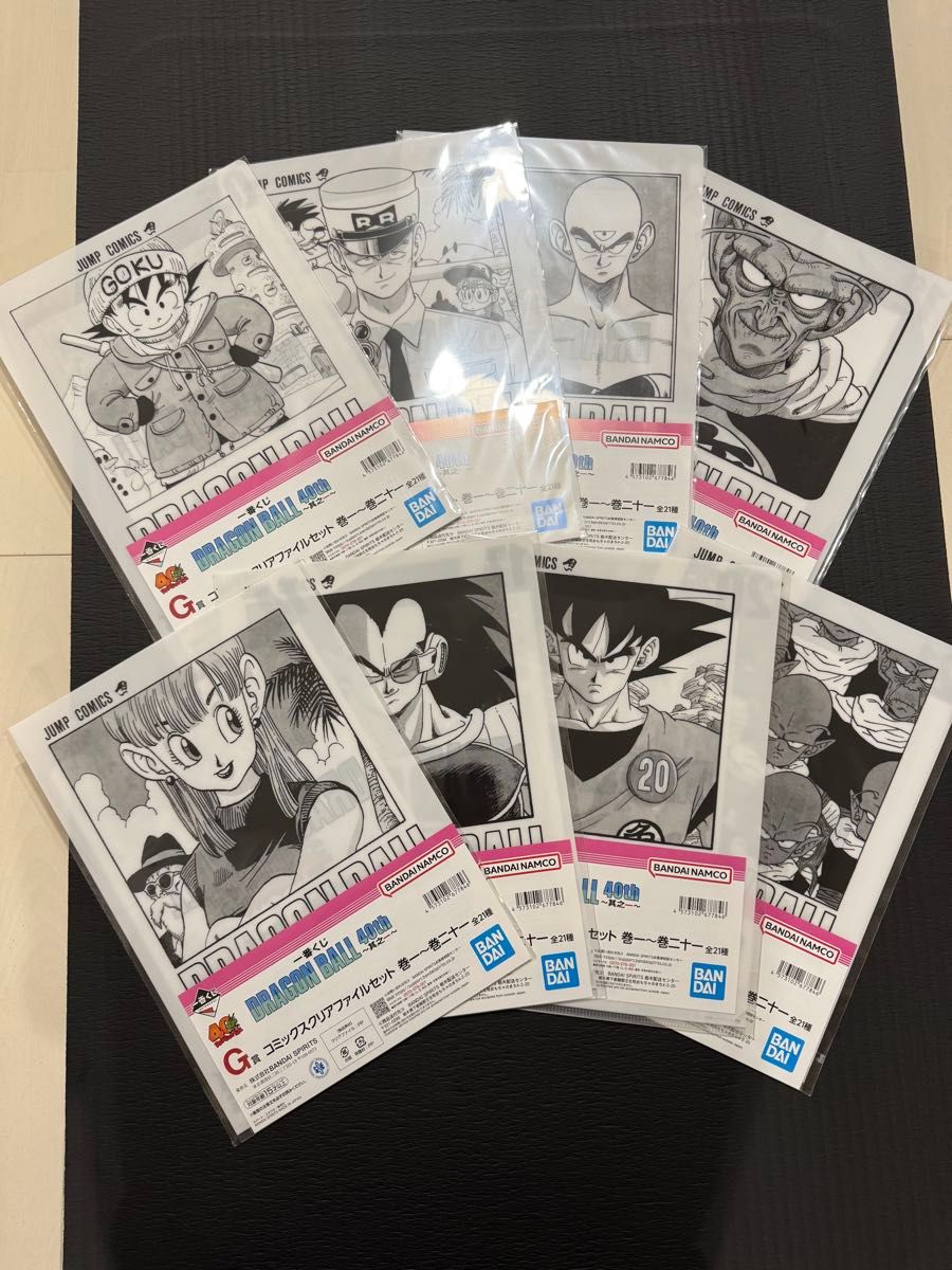 ドラゴンボール 40周年 一番くじ G賞 コミックスクリアファイル8種