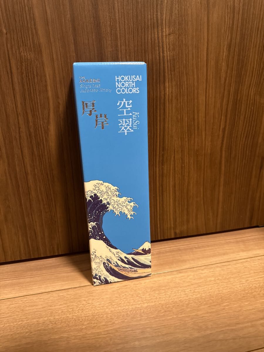 厚岸 ウイスキー シングルモルト ANA機内販売限定 空翠 HOKUSAI 葛飾