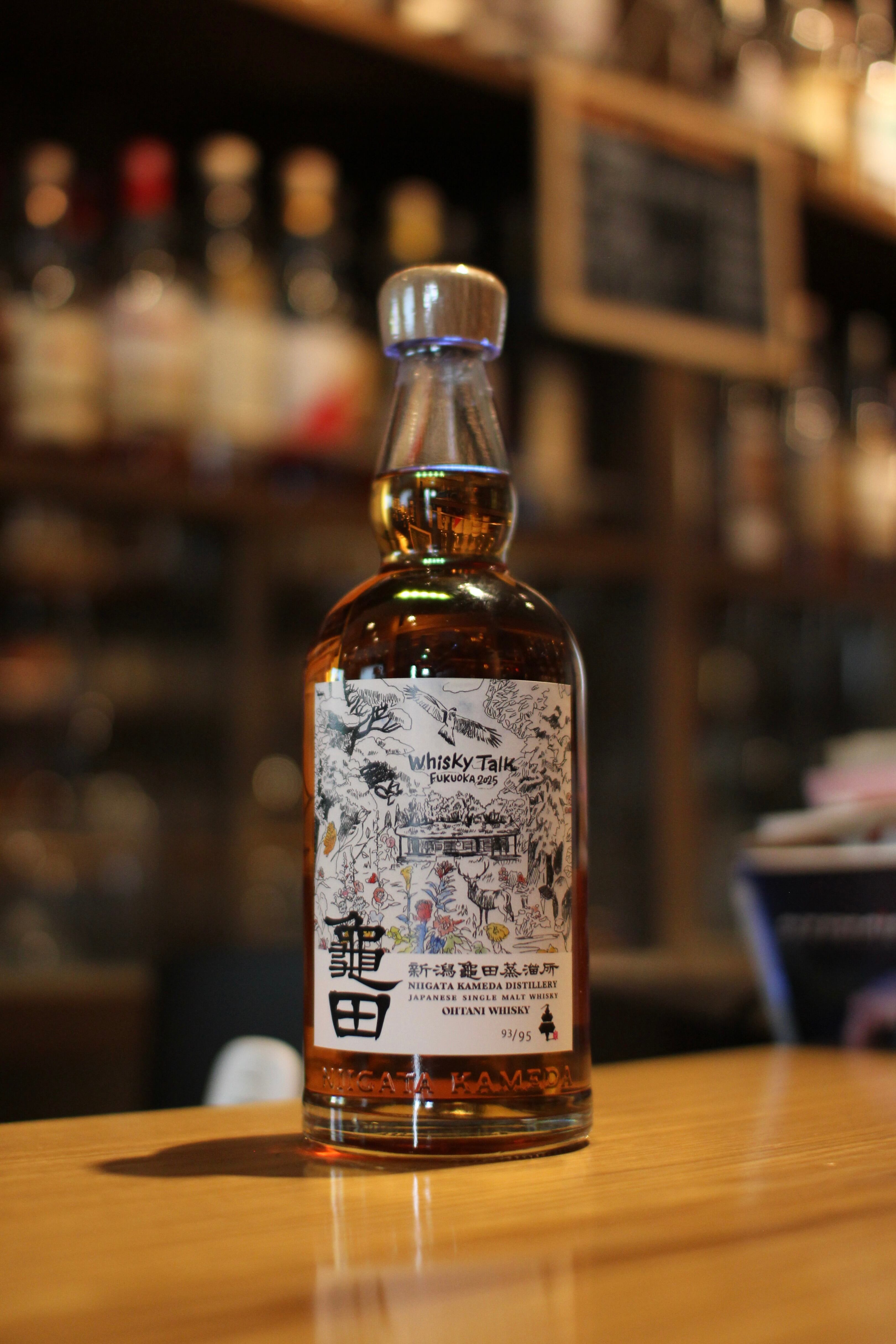 ANA 国際線機内販売限定 厚岸 空翠 ウイスキー HOKUSAI KUSUI ANA