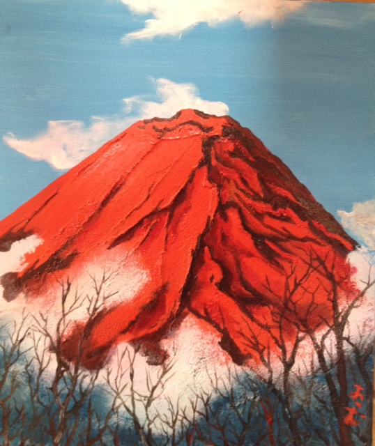 赤富士 山本集 絵画 富士山 大型 赤富士 山本集 絵画 富士山 大型 赤