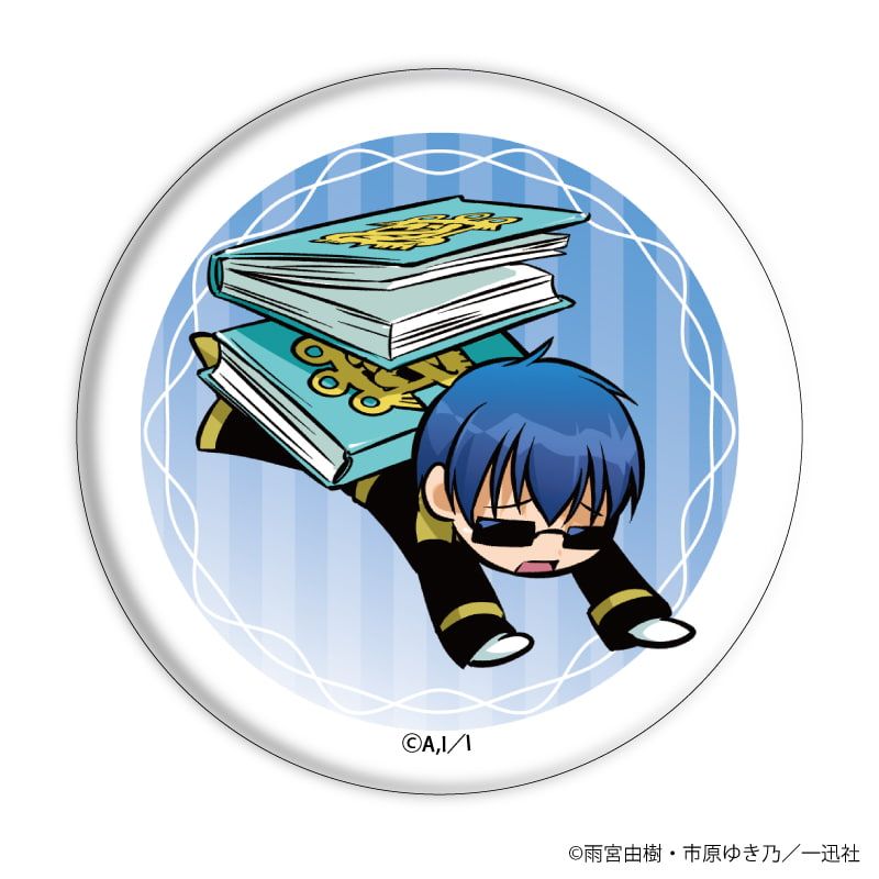 缶バッジ「07-GHOST」05/読書ver. コンプリートBOX(全9種)(描き下ろし