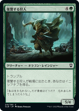 Foil】《ヒッコリーの植林地/Hickory Woodlot》[MMQ] 土地C | 日本最大