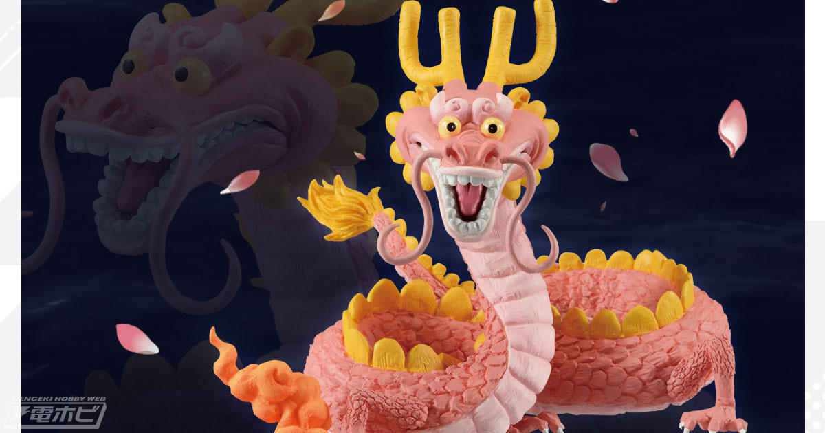 一番くじ ワンピース EX 挑め！百花繚乱鬼ヶ島」のC賞フィギュア「モモ