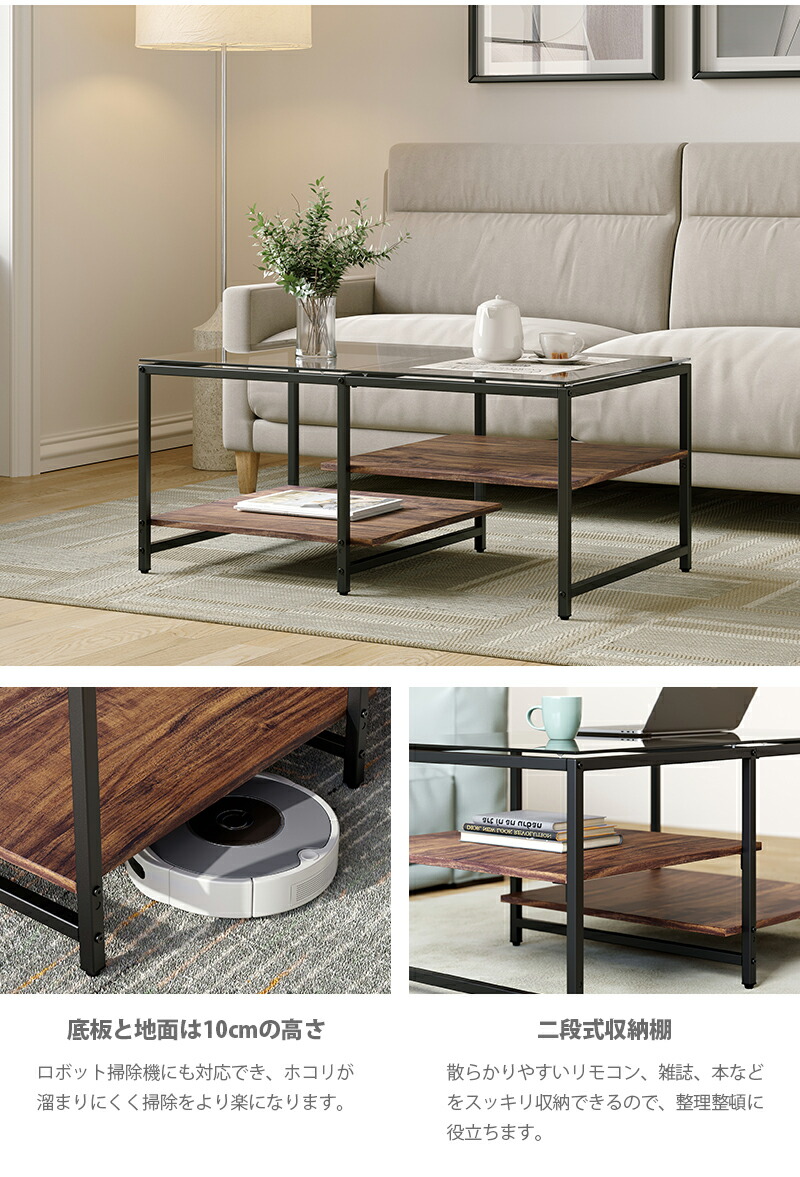 楽天市場】HOMOOI ローテーブル センターテーブル ガラス 二段収納