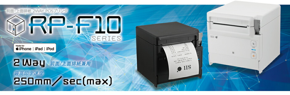 楽天市場】セイコーインスツル正規代理店 Airレジ(エアレジ)/スマレジ