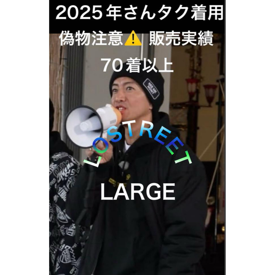 さんタク2025年】完全同色同型 木村拓哉さん着用 DERBYジャケット Lの