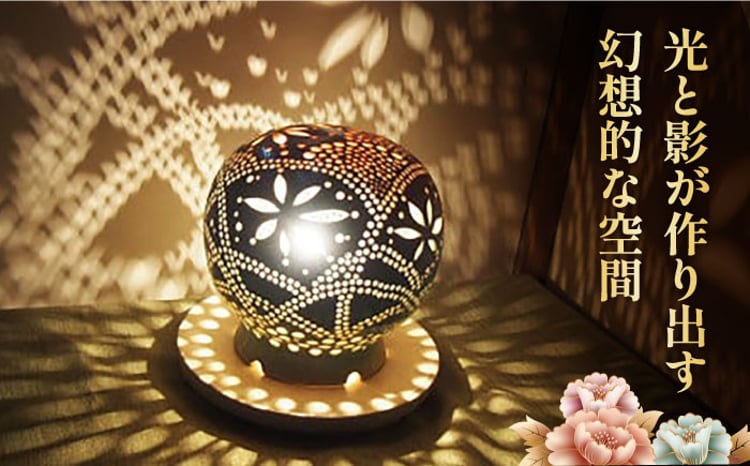 陶器のランプシェード『光の花』 とうき 手作り 陶器 ランプ 照明