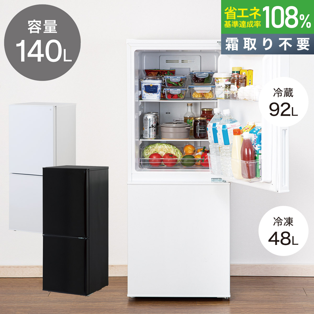 冷蔵庫 一人暮らし SHARP 152L 2022年製 美品 J08c 冷蔵庫 一人暮らし