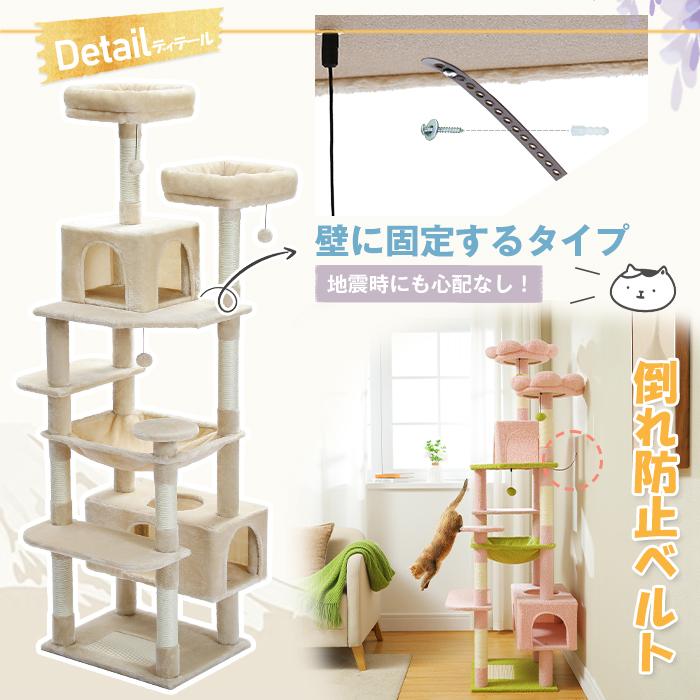 送料無料 キャットタワー 猫タワー 大型 ハンモック 据え置き スリム
