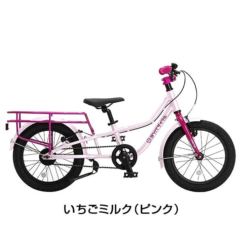 ヨツバサイクル PICNIC （ピクニック） 20インチ YOTSUBA CYCLE