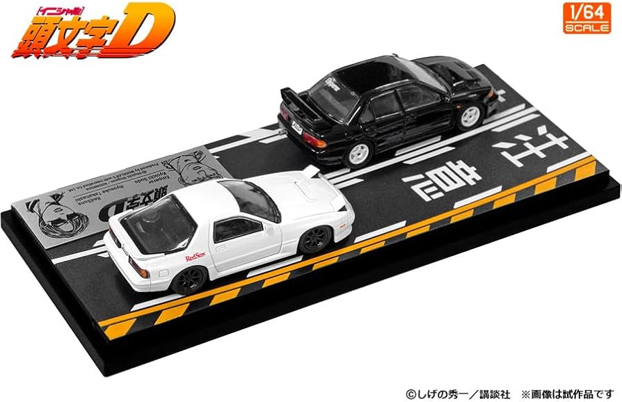 Amazon | MODELER'S 1/64 頭文字D セットVol.17 須藤京一ランサー