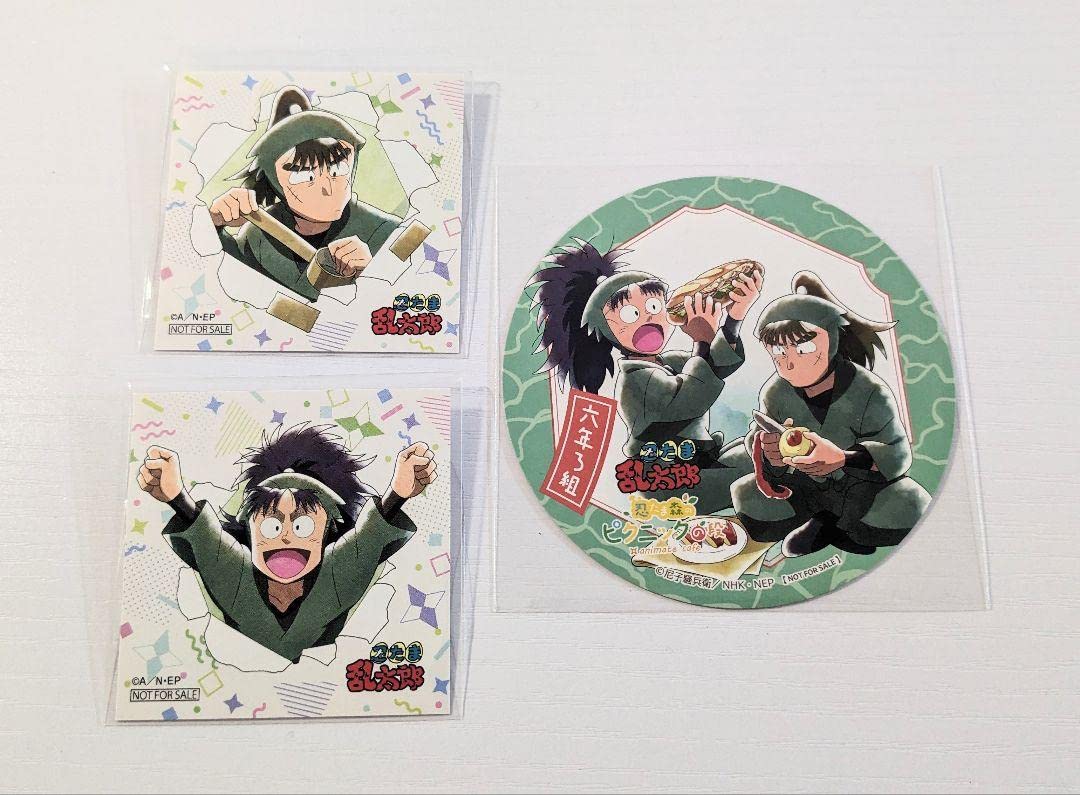 忍たま乱太郎 落第忍者乱太郎 七松小平太 中在家長次 クリア