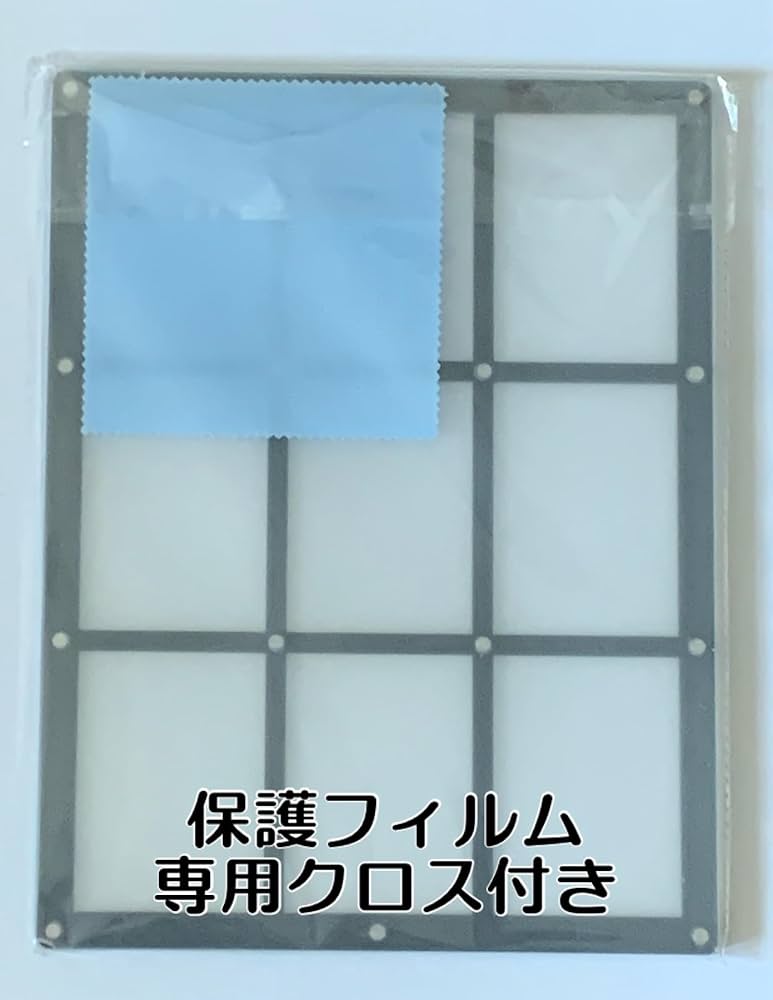 Amazon.co.jp: 9連マグネット ローダー UVカット 35pt 9連マグホ