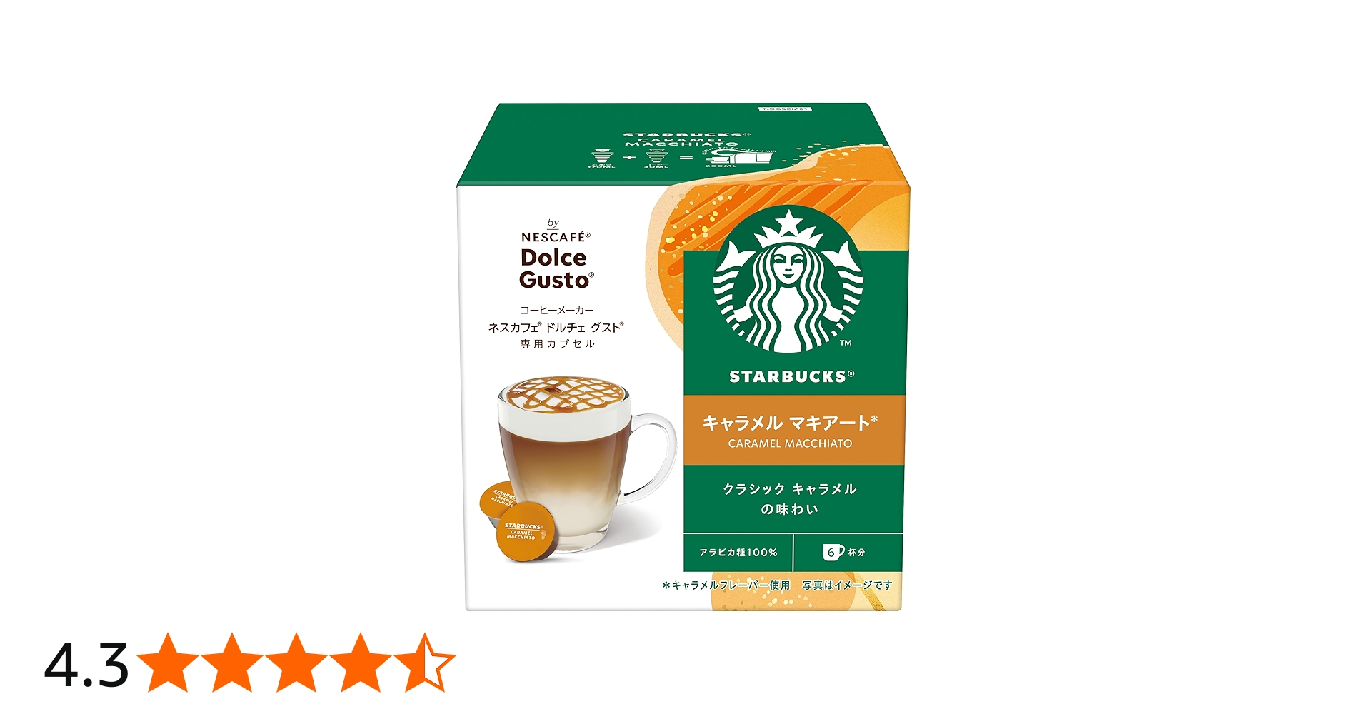 Amazon.co.jp: 【ドルチェ グスト オリジナル専用(ネオ互換性なし