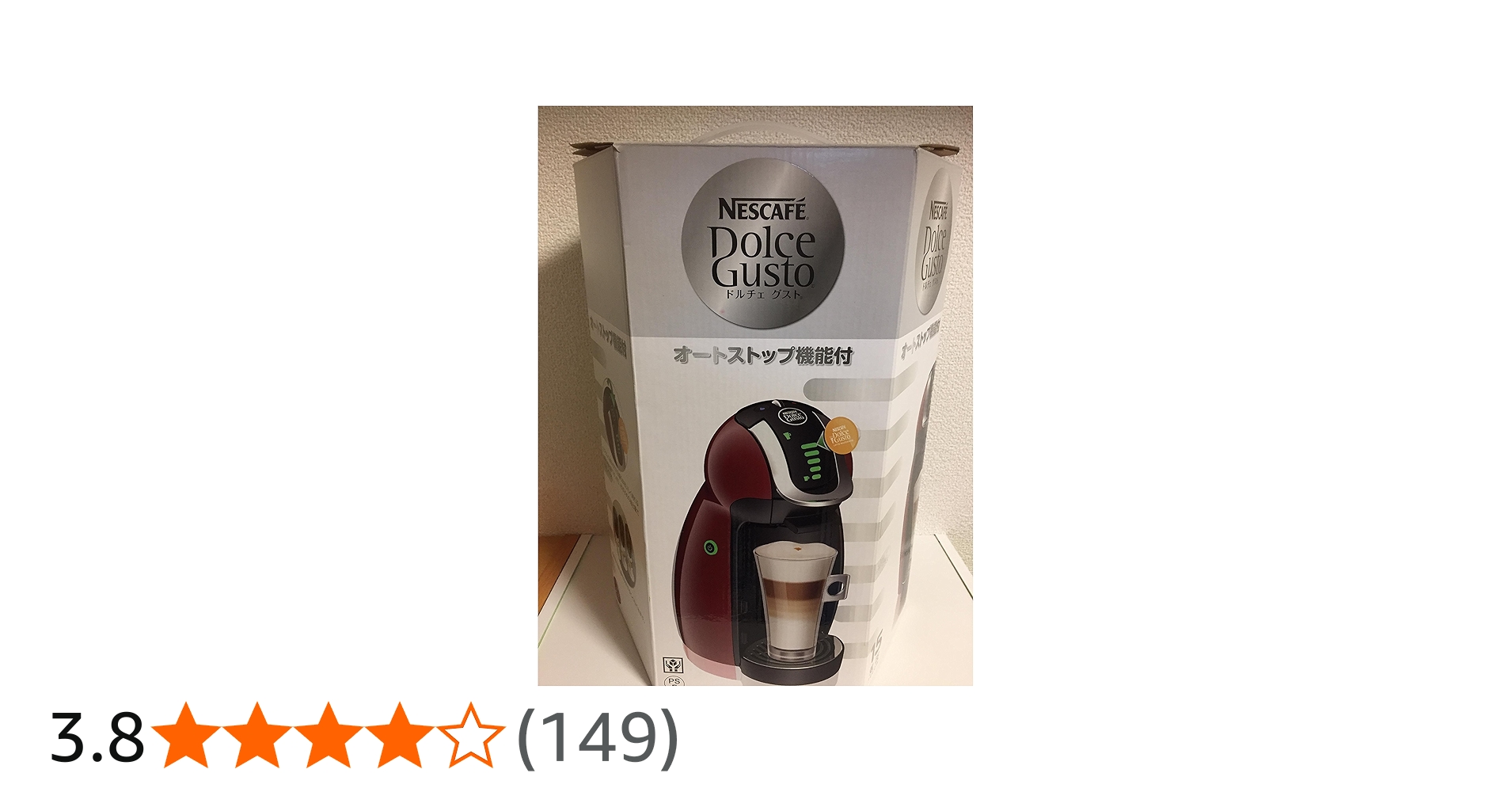 Amazon | ネスカフェ ドルチェグスト ワインレッド ジェニオプレミアム