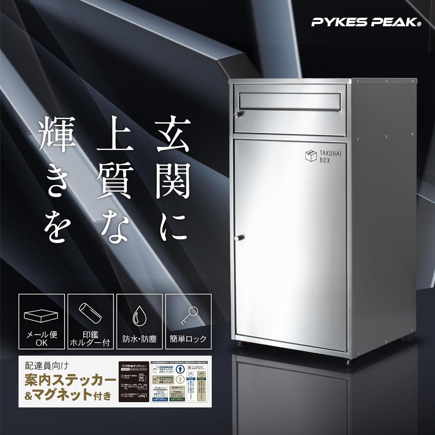 アウトドアから防災まで！PYKES PEAK人気アイテムがお得な割引に