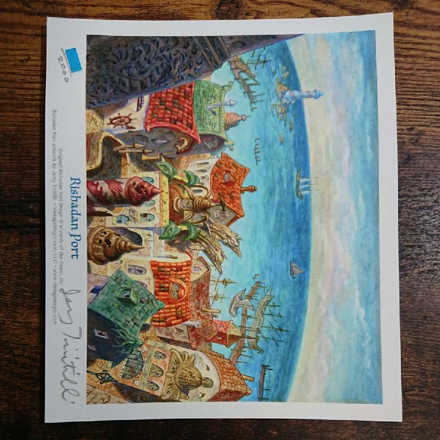 リシャーダの港》サイン・ナンバリング入りアートプリント/複製原画 1