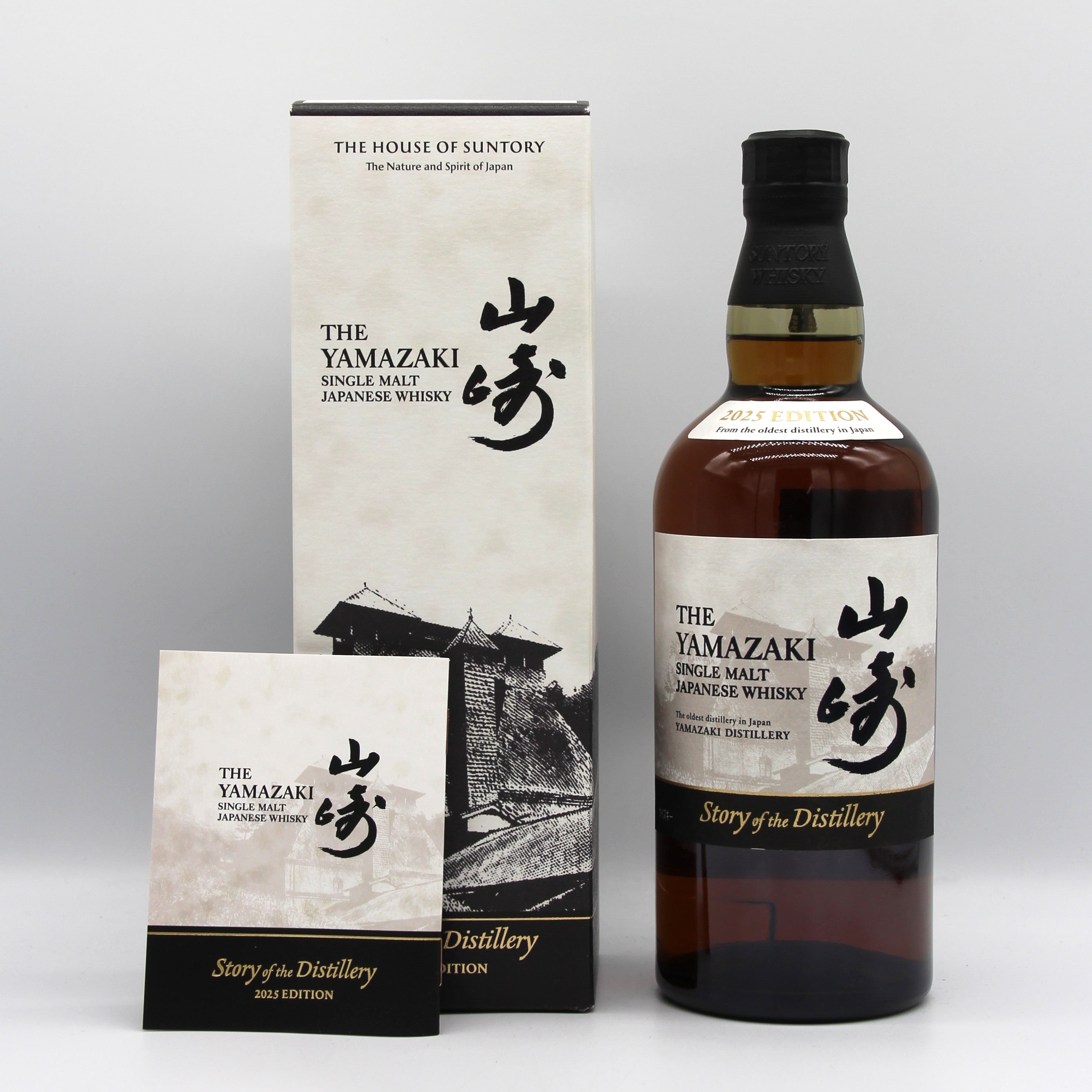 サントリーシングルモルトウイスキー 山崎 Story of the Distillery