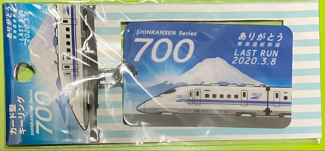 2026年最新】東海道新幹線700系ラストランの人気アイテム - メルカリ