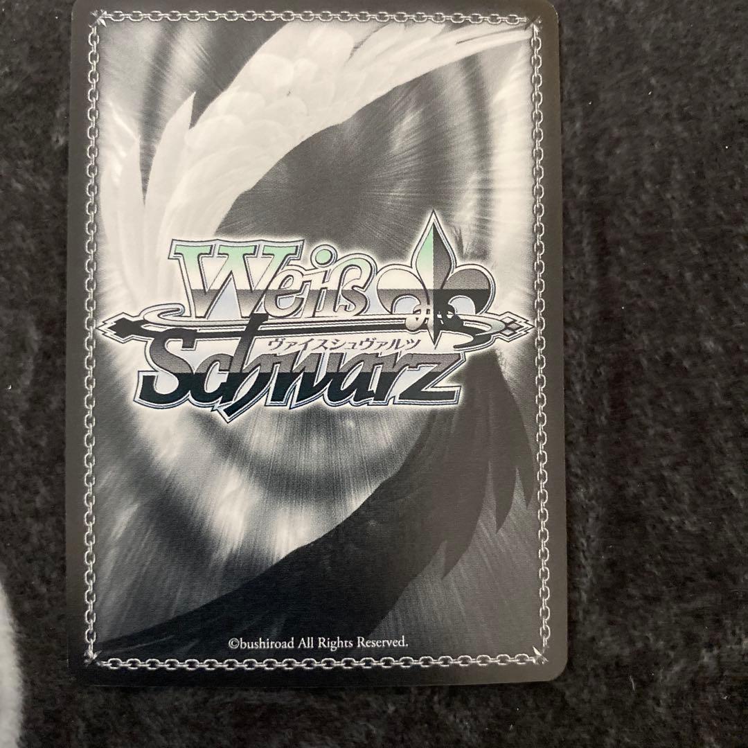 ヴァイスシュヴァルツ　SP サイン　夏の思い出 識