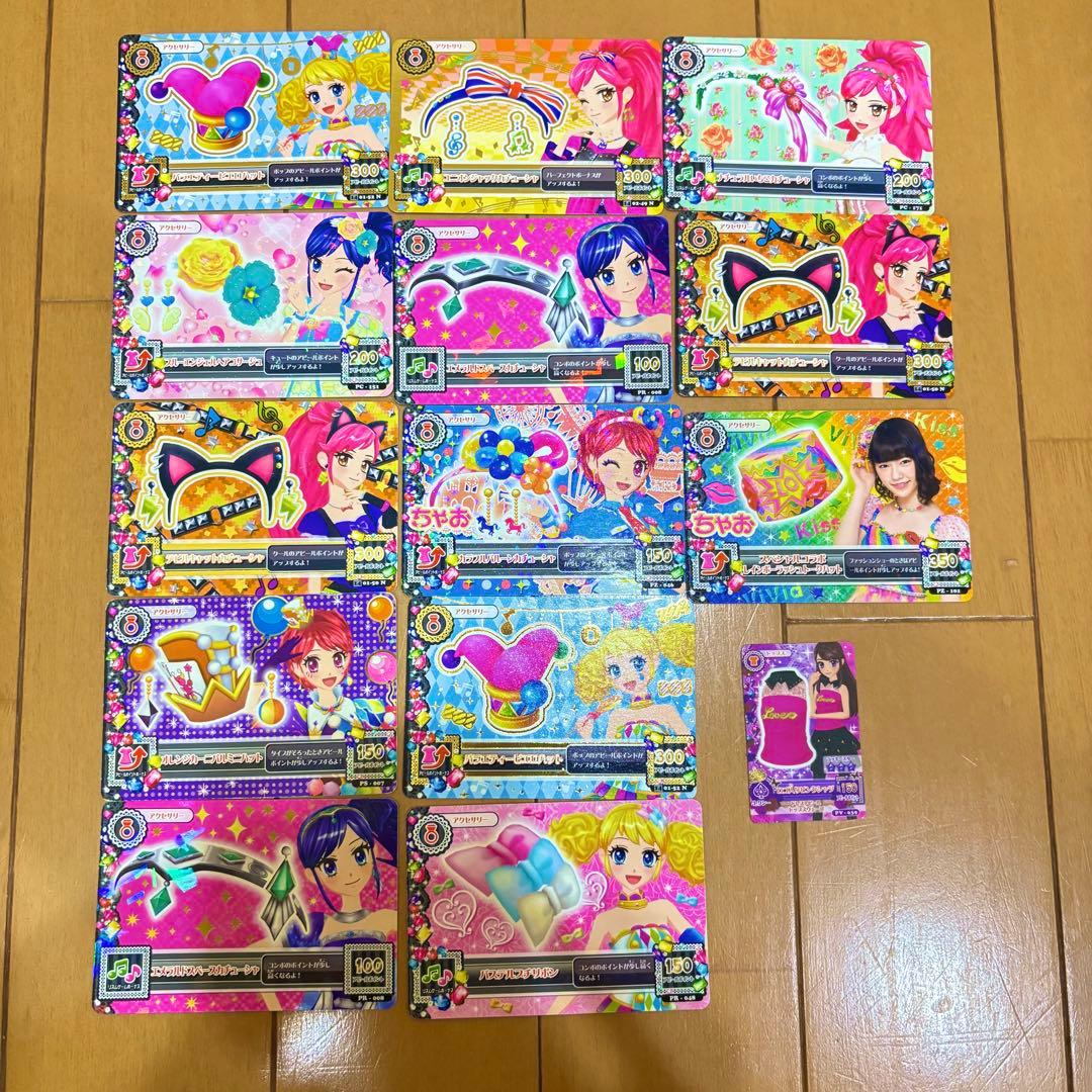 アイカツカード まとめ売り 180枚 プレミアム アイカツ カード