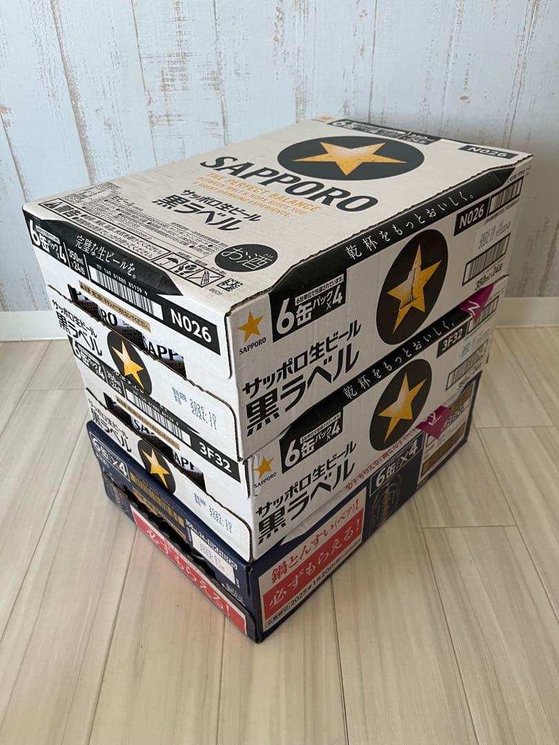 サッポロ 黒ラベル 350×24缶が2箱、サントリー金麦350×24缶 1箱 サッポロ 黒ラベル サントリー 黒ラベル 350ml 2ケース 350×24缶が2箱、