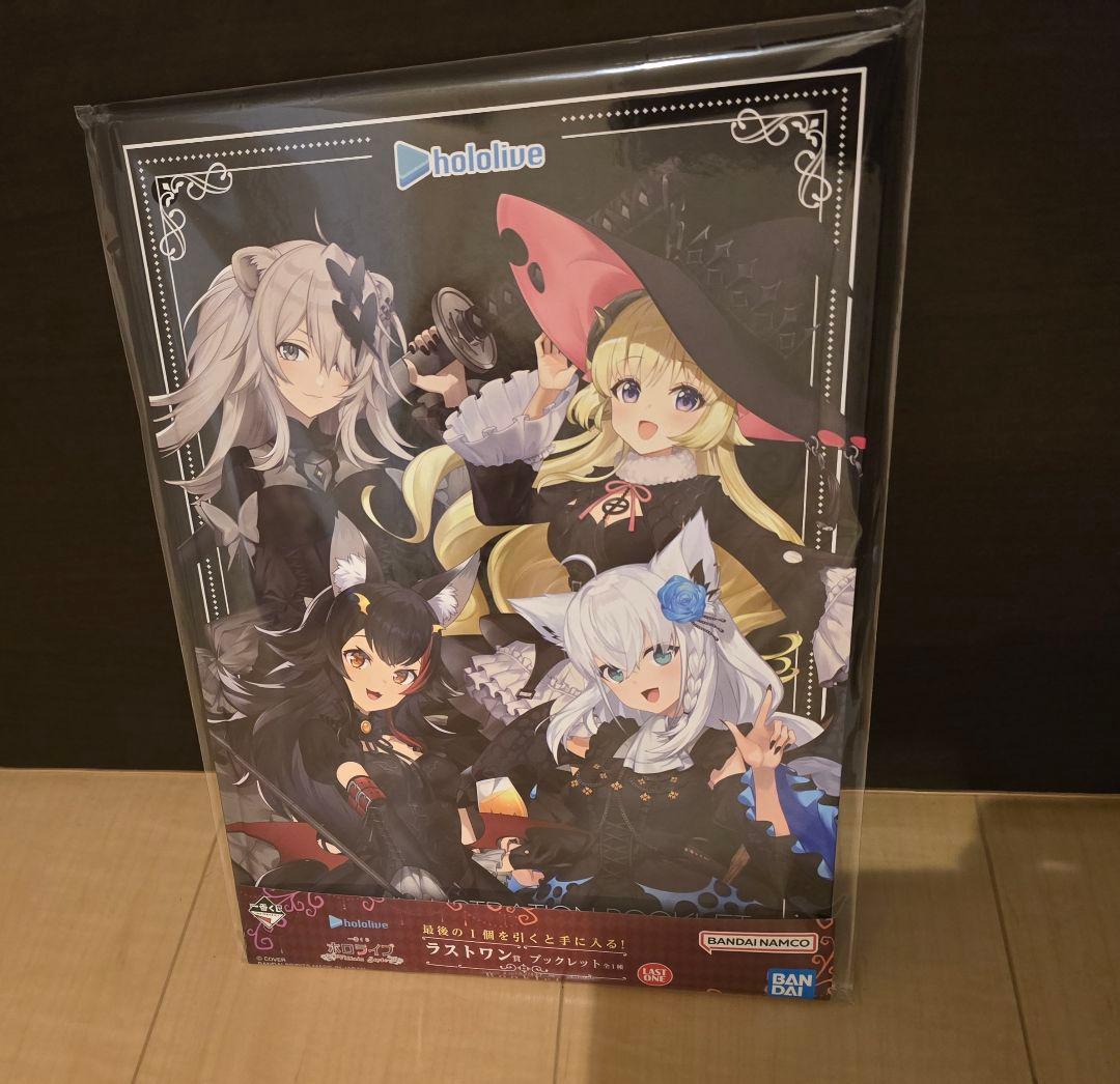 ホロライブ Villain Style フィギュア 4体セット ラストワン賞 - メルカリ