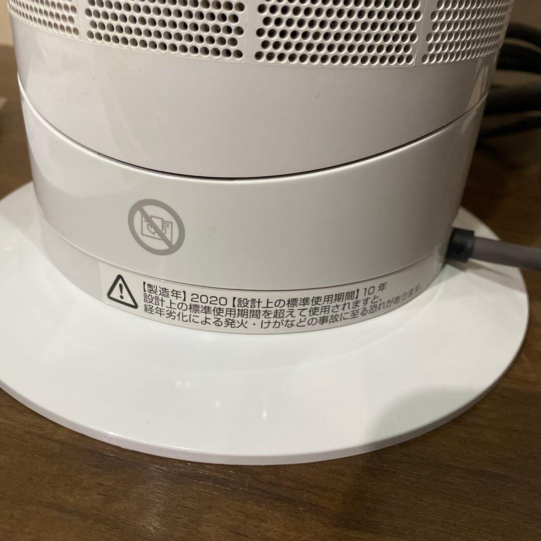 Dyson AM09 hot&cool 2020年製 純正リモコン　説明書付き