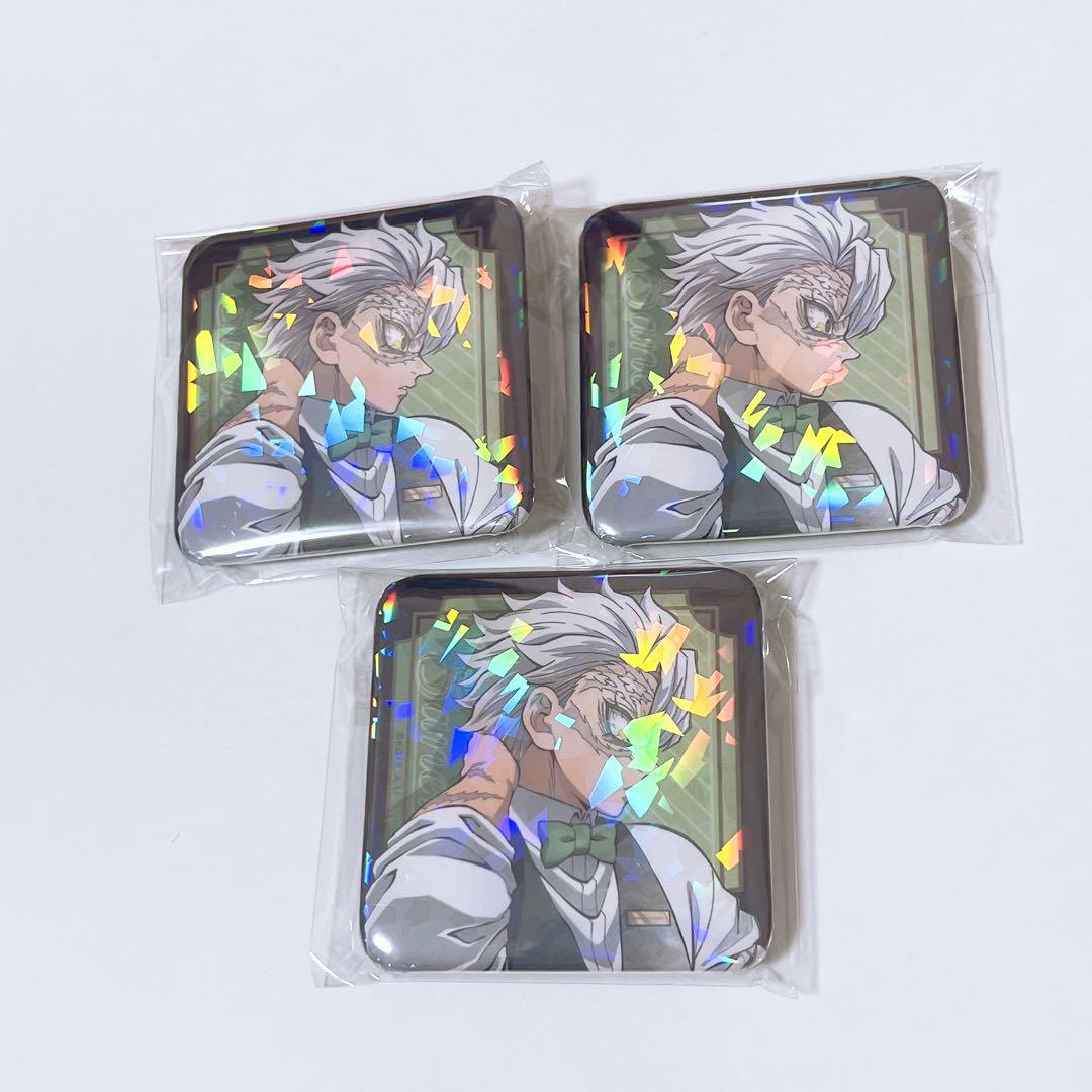 鬼滅の刃 モクテル ロトくじ 缶バッジ 不死川実弥 3枚セット 新品】鬼滅の刃 モクテル 不死川実弥 第二弾コレクションロト 缶バッジ