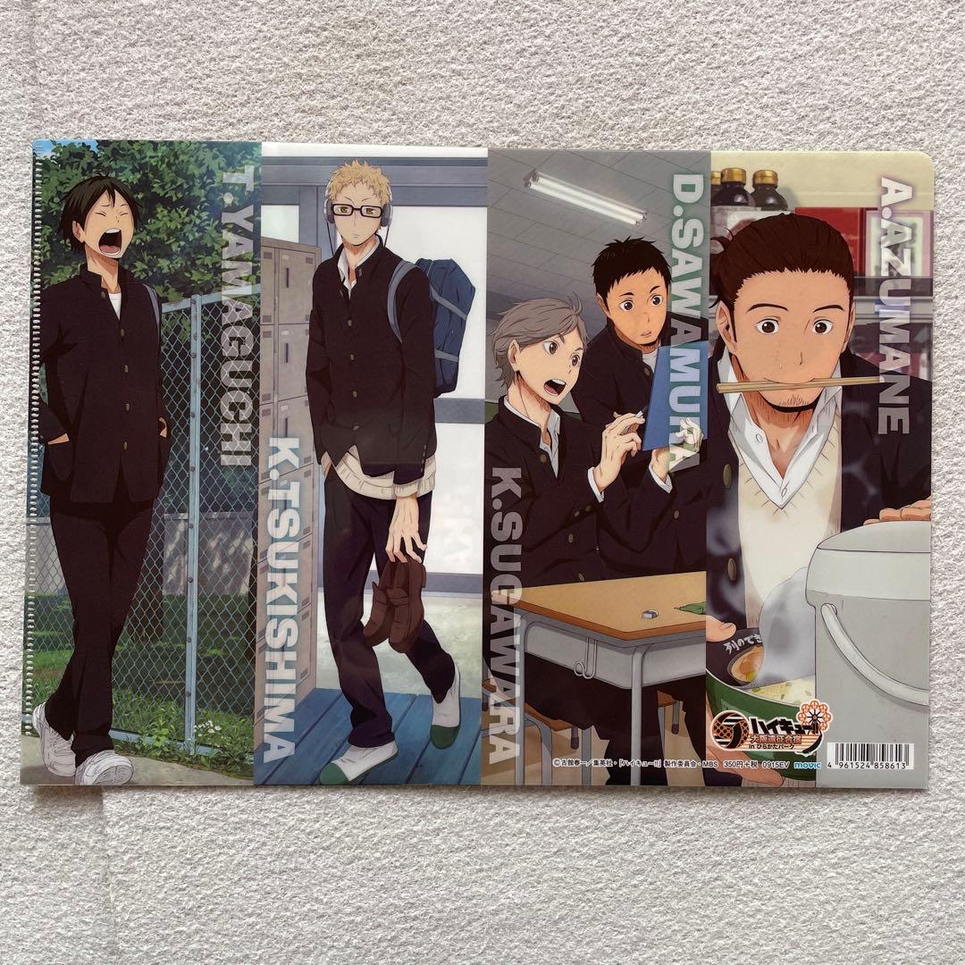 ハイキュー 大阪遠征合宿 枚方パーク クリアファイル ココス art