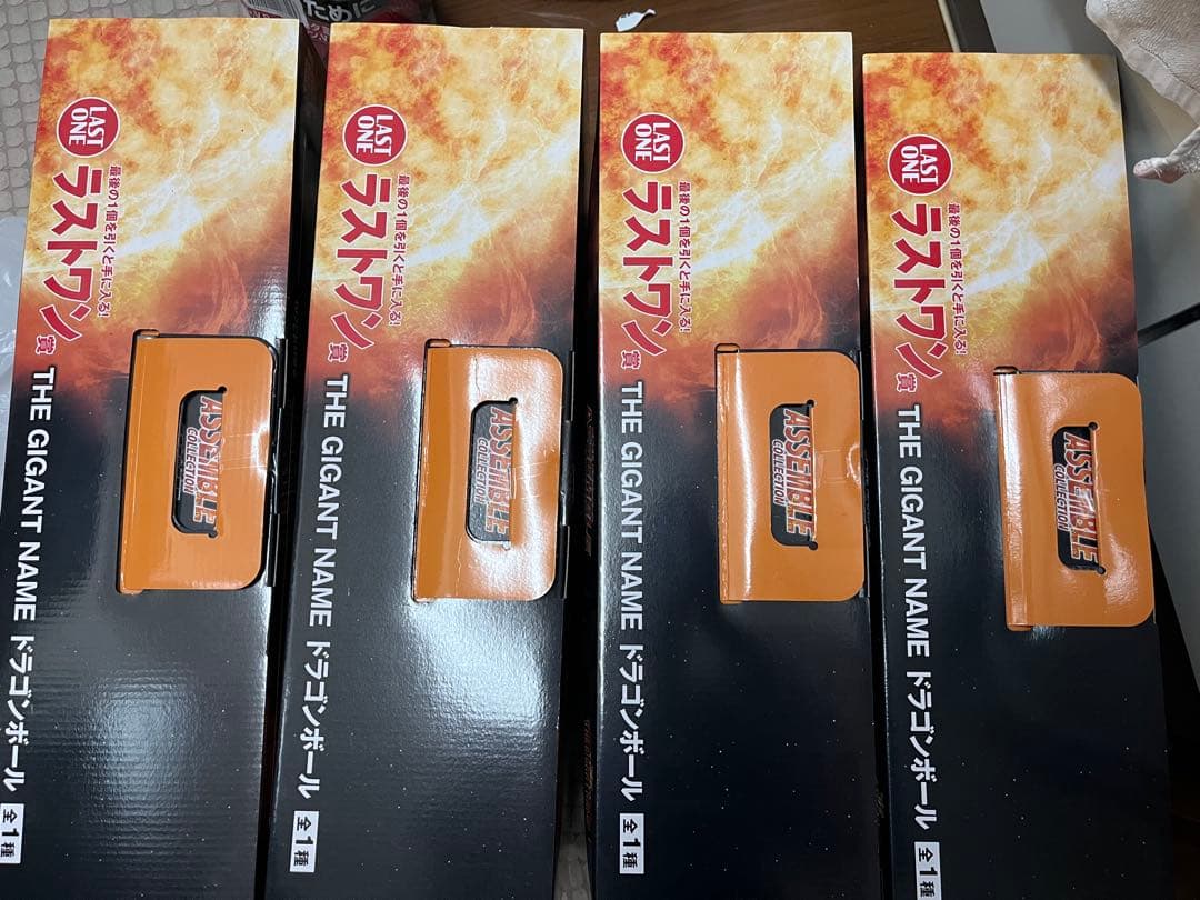 一番くじ　ドラゴンボール　ASSEMBLE　ラストワン賞×4