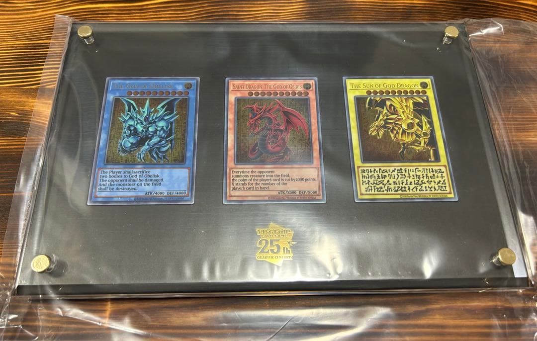 遊戯王OCGデュエルモンスターズ 「三幻神」スペシャルカードセット