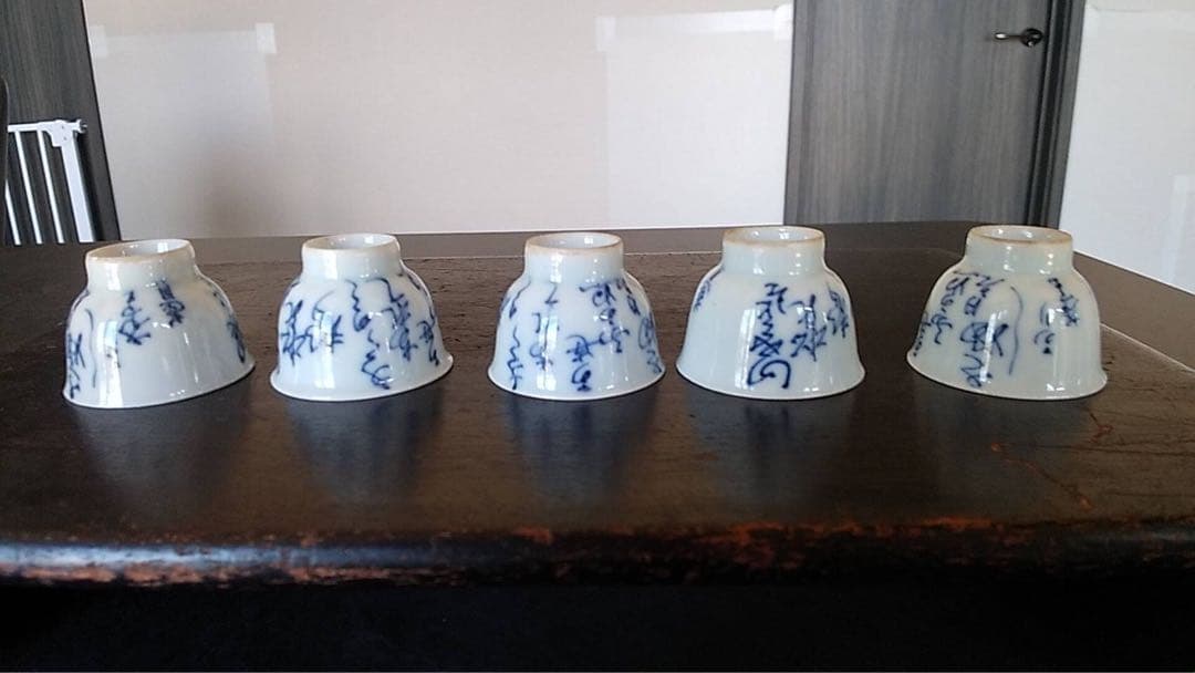 煎茶碗 京焼 太田垣蓮月 煎茶道具 染付 玉露 茶道具 煎茶器 古