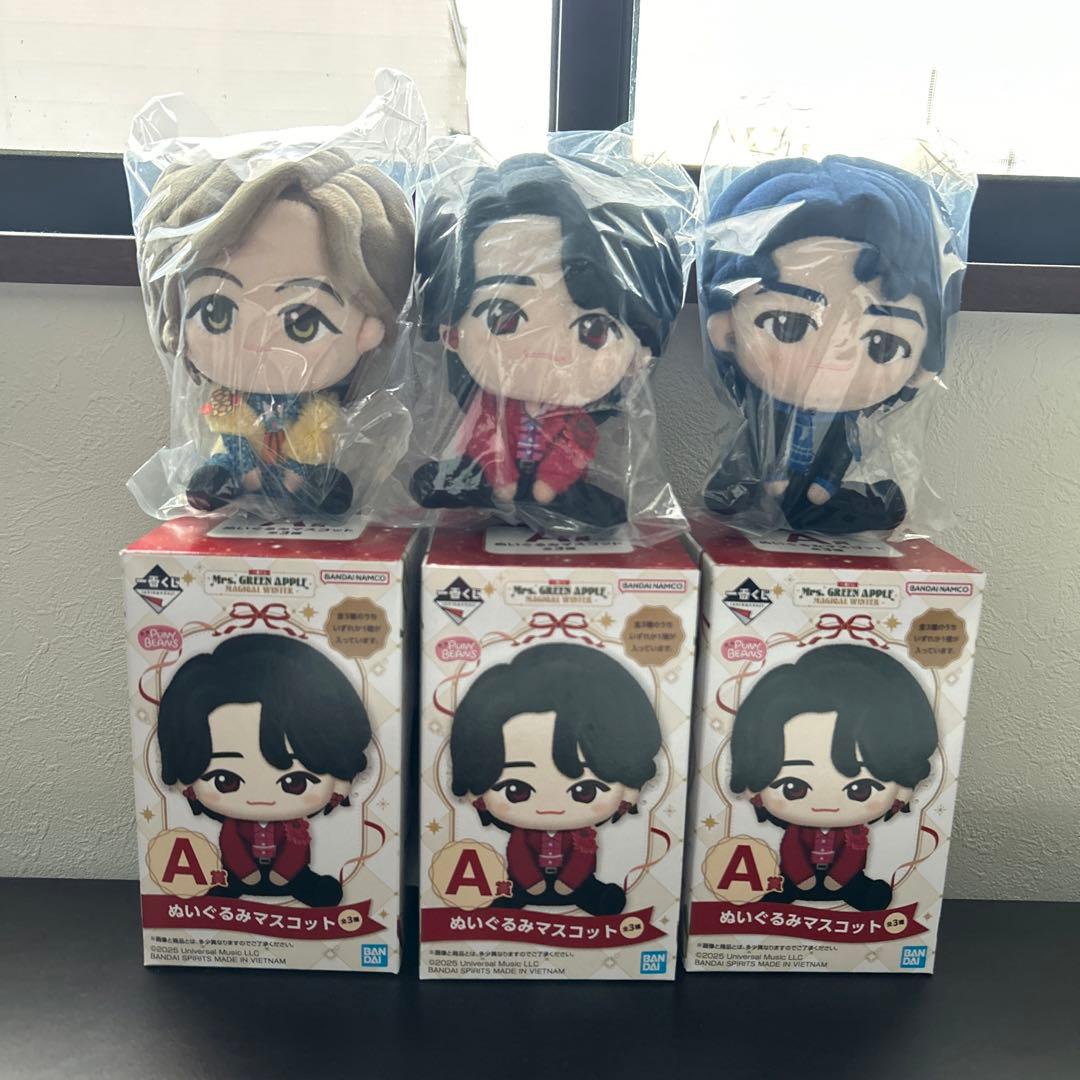 は*て様 ミセス 一番くじA賞ぬいぐるみ コンプリート 大森元貴 藤澤涼